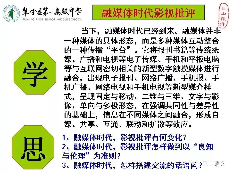 管家婆内部资料免费大全与理想释义，深化理解与落实的探讨