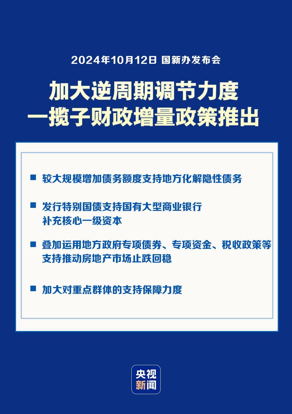 新澳正版全年免费资料公开与权力释义解释落实