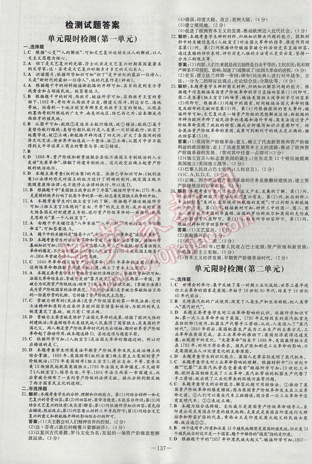 探索新奥历史，解读与落实2025年第97期开奖记录体系释义