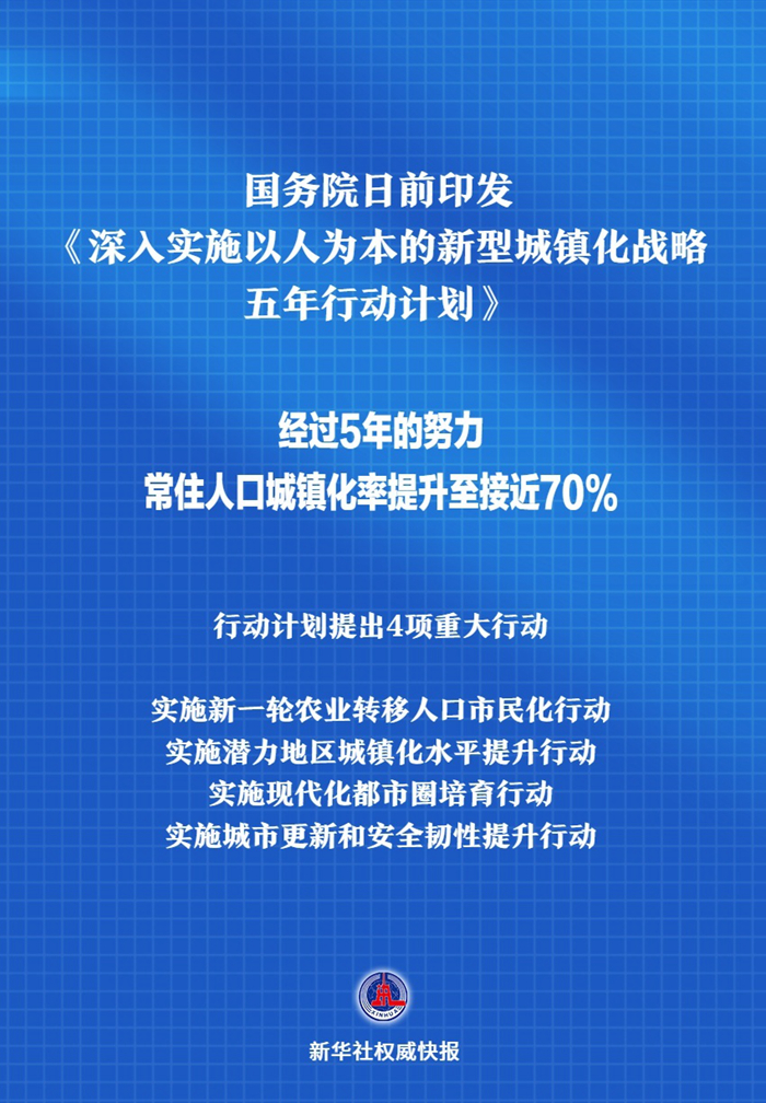 揭秘新奥历史开奖记录，探寻第49期的诀窍与落实策略