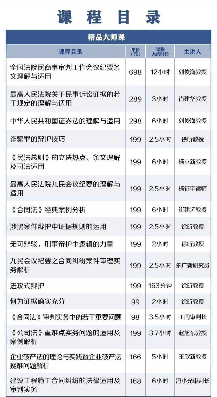 新澳王中王资料大全，实施释义解释落实的全方位解读