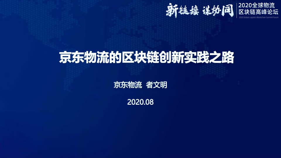 探索未来之路，从全景释义到落实的2025正版资料大全