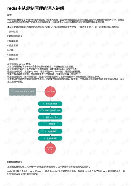 关于4949正版免费全年资料的深入解析与应用落实