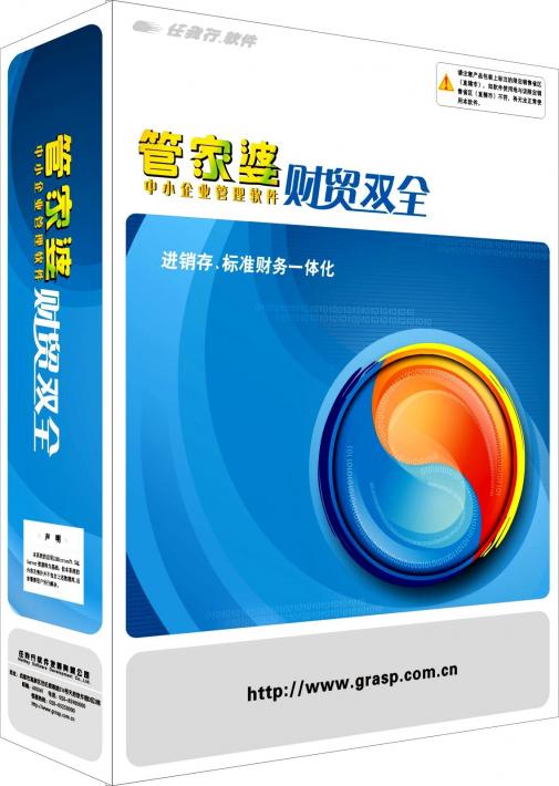 管家婆软件一年多少钱与光亮释义解释落实