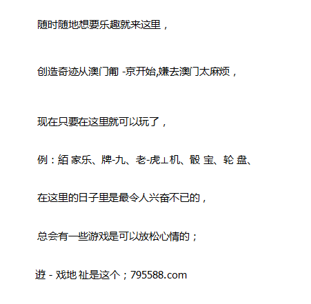 澳门游戏文化中的四不像正版与细腻释义解释落实的探讨