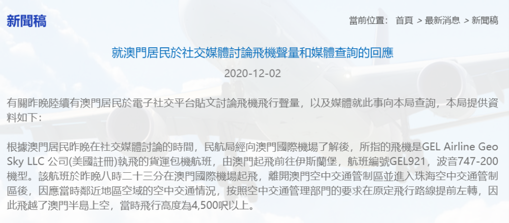 新澳门免费资料大全最新版本更新与机变释义解释落实探讨