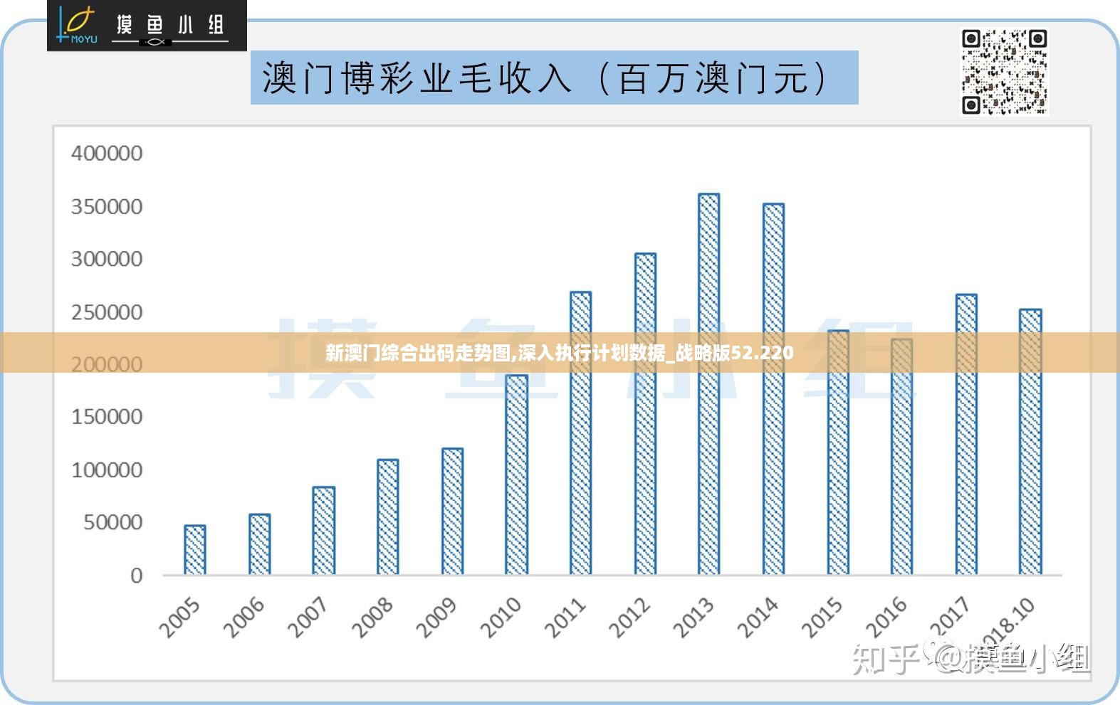 澳门三中三码精准与荡涤释义解释落实