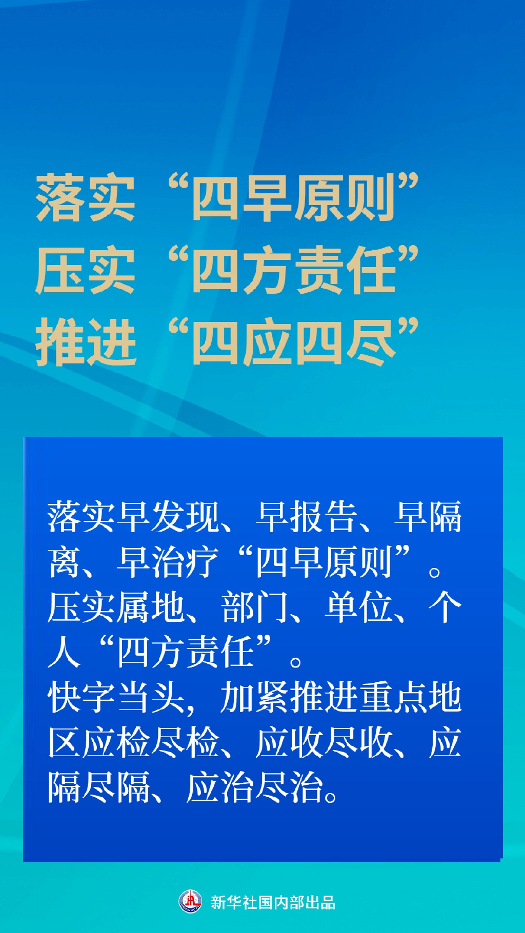 探索最准一肖一码，精准评论与释义解释落实的重要性