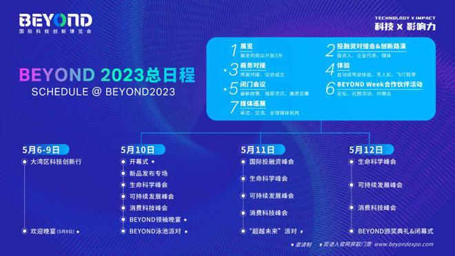 探索未来澳门新机遇，2025新澳门免费资料的深度解读与落实策略