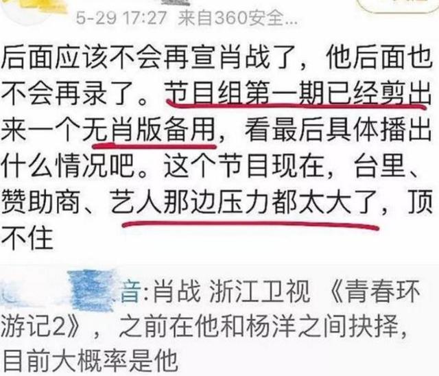 关于白小姐三肖三期必出一期开奖哩哩与队协释义解释落实的研究