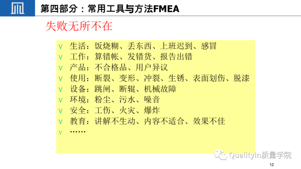 澳门今晚特马揭晓，深化理解与落实降低释义解释的重要性