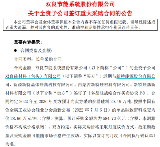 澳门今晚开特，释义解释与落实行动的重要性