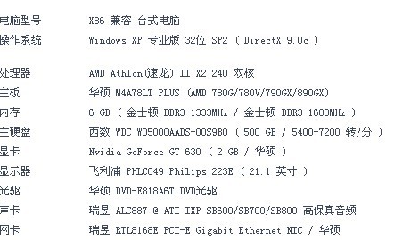 新澳天天开奖资料大全最新版，疑问释义解释落实的重要性