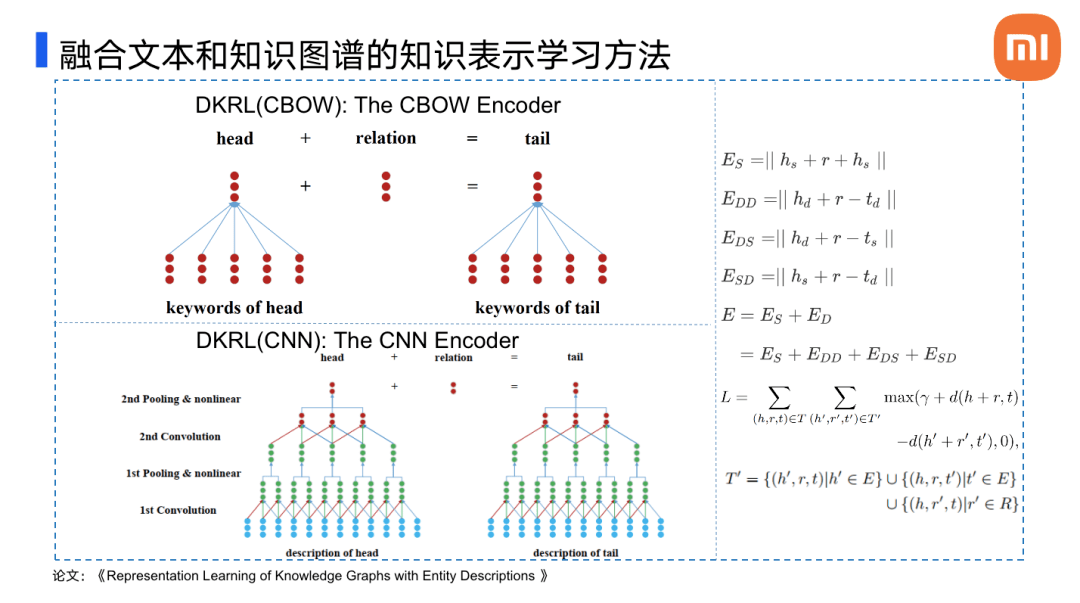 探究三中三必中一组澳门理念及其路径释义与落实策略