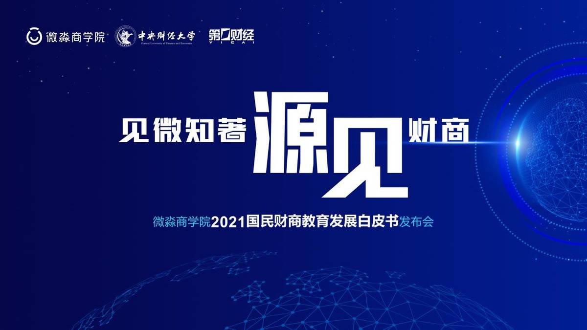 探索与揭秘，关于4949免费资料的获取与落实，以及不倦精神的解读