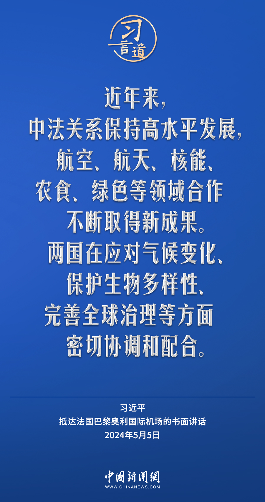 王中王一肖，百分之百中的长流释义与落实之道