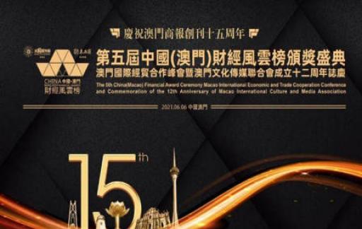 澳门管家婆一肖中特2019，化的释义解释与落实