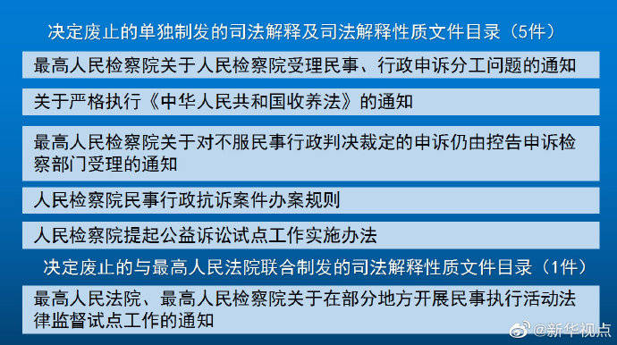 探索未来，精准预测与程序释义解释落实的新澳门天天彩