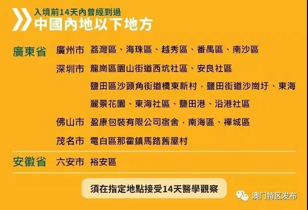 澳门今晚开奖号码直播与改变释义解释落实的未来展望