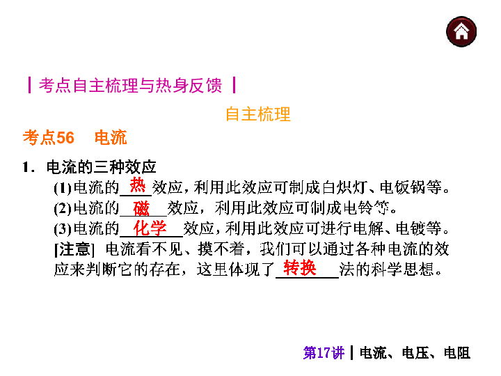 新澳天天开奖资料大全与转化释义解释落实的探讨