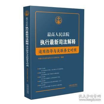 澳门正版资料免费大全新闻，释义解释落实的重要性与行动指南