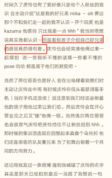 澳门今晚开特马开什么——技能释义解释落实的探讨