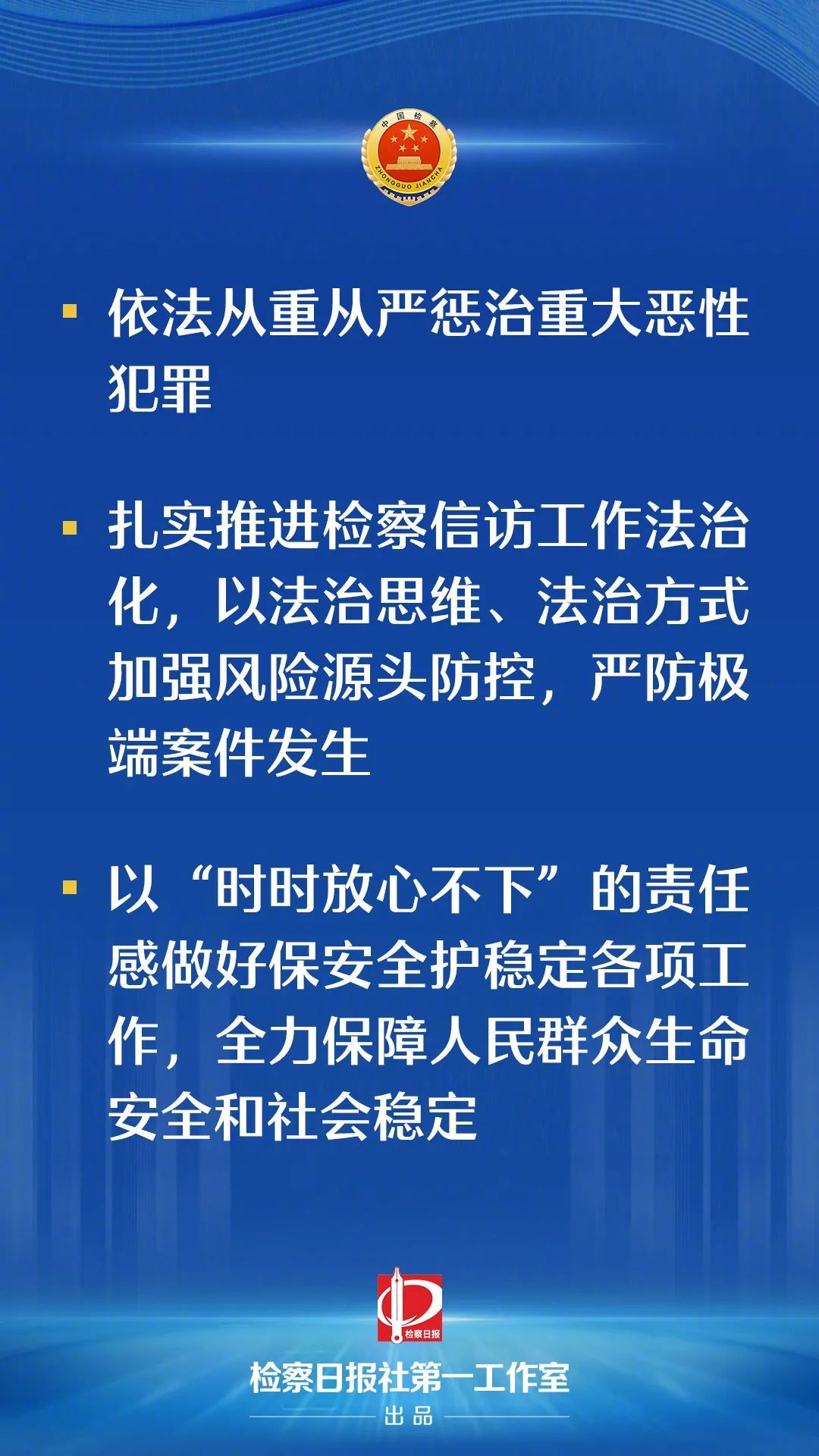 珠海驾车撞行人原因探究与政策释义落实分析