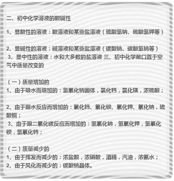 新澳门今晚开特马直播，知识释义、解释与落实的重要性