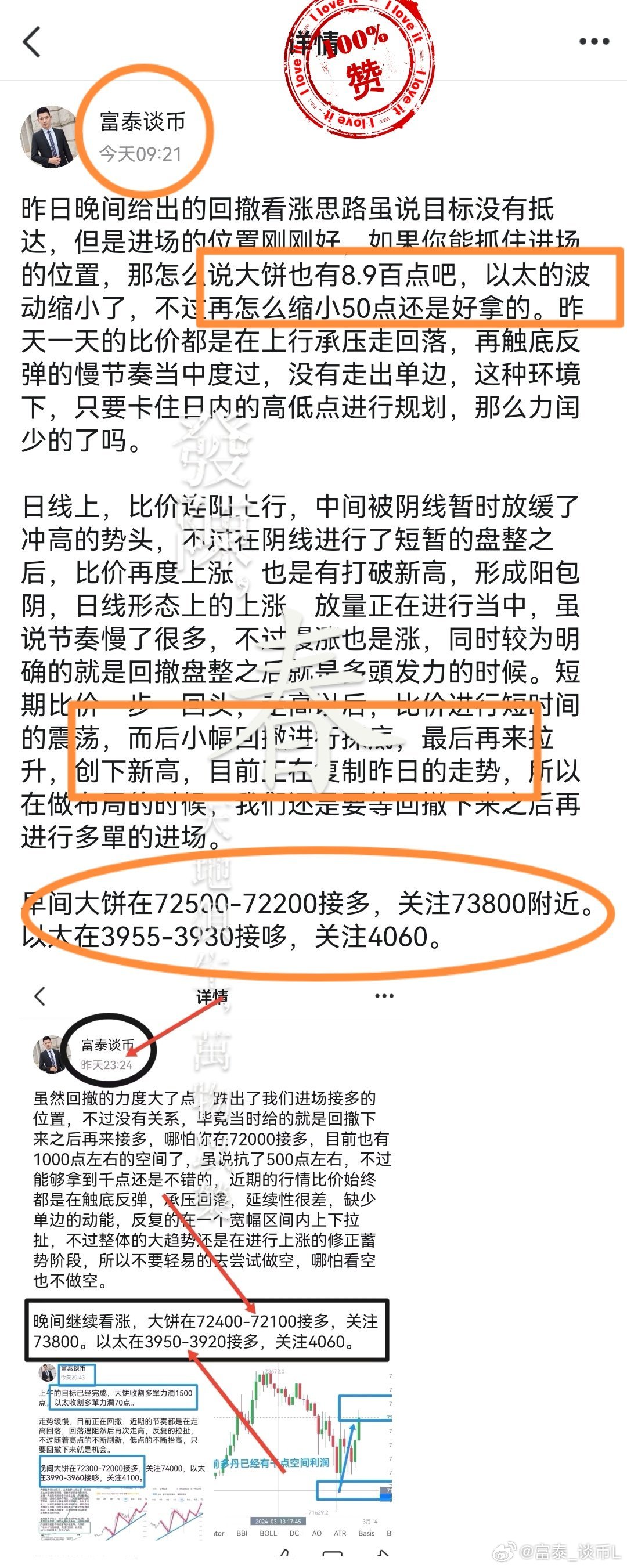 最准一肖一码一一子中特7955，以人释义解释落实的独特之道