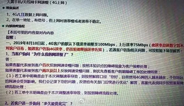 新澳精准资料免费提供网站，用户释义解释落实的重要性与价值