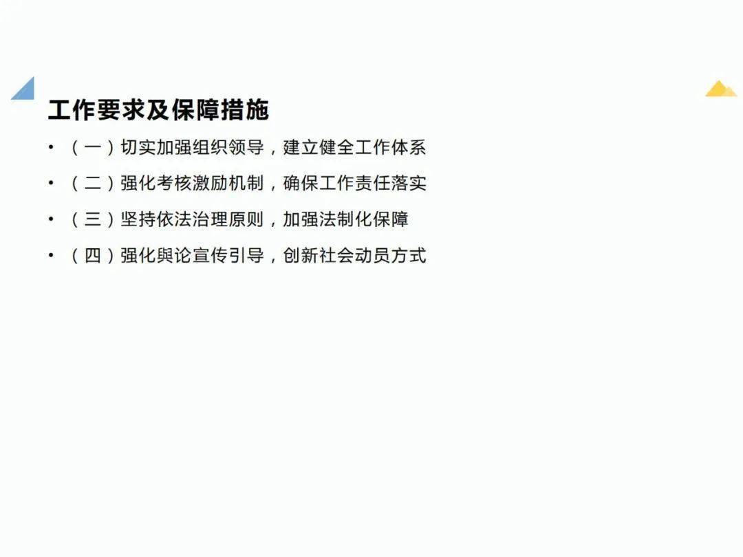 最准一肖资料解析与物流释义的深入落实