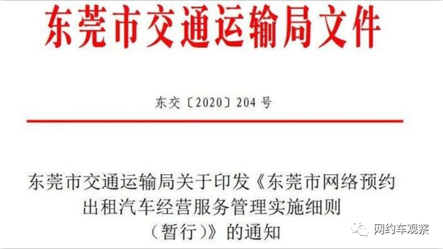 新奥正版资料免费大全与合约释义的落实——迈向未来的合作之路