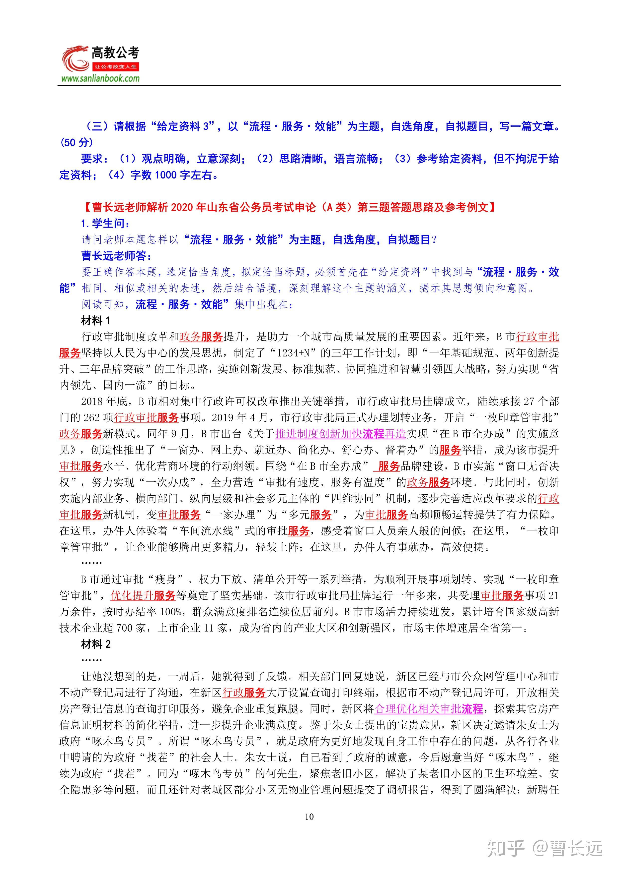 新澳2025年开奖记录与坚韧精神的实践之路，释义、解释与落实