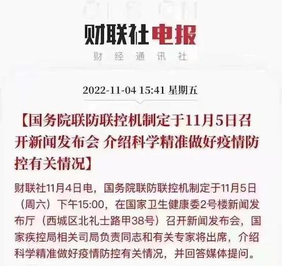 澳门三码精准与健康释义，落实中的双重追求