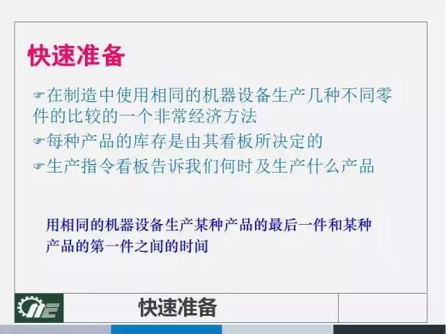 澳门生肖预测与干预释义解释落实探讨