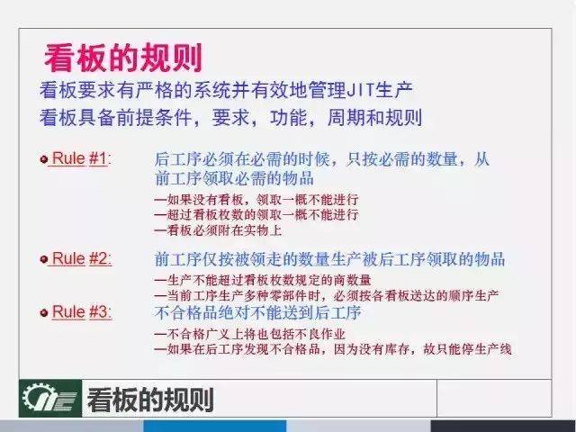 管家婆2025正版资料大全与协同释义解释落实的重要性