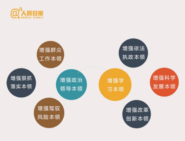 新澳门资料大全正版资料2025年免费下载——家野中特的时代释义与落实措施