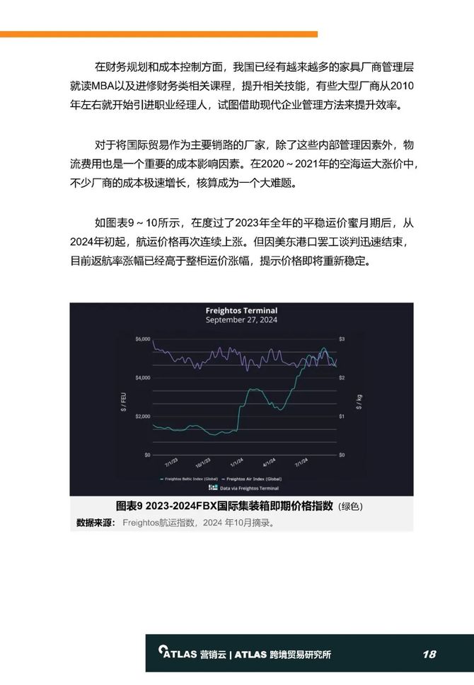 关于奥马资料的最新版权释义解释落实的文章