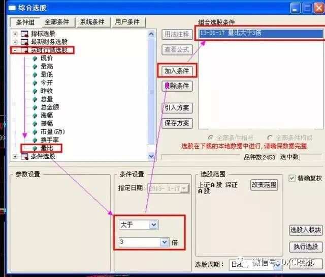 电商释义解释落实，最准一肖一码一一子中特37b的解读与应用