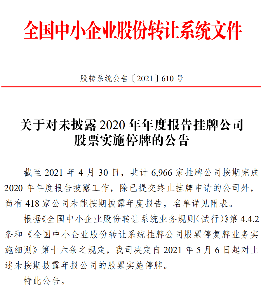 澳门特马今晚开码，策动释义、解释与落实的重要性