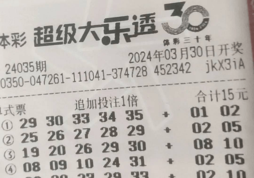 澳门天天开彩好资料开奖81期，理想与释义的交融，解释与落实的力量