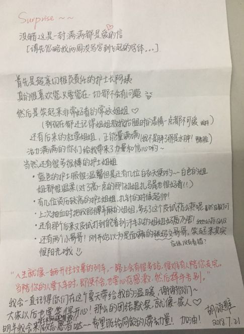 澳门接待释义解释落实，迈向未来的关键要素与策略分析