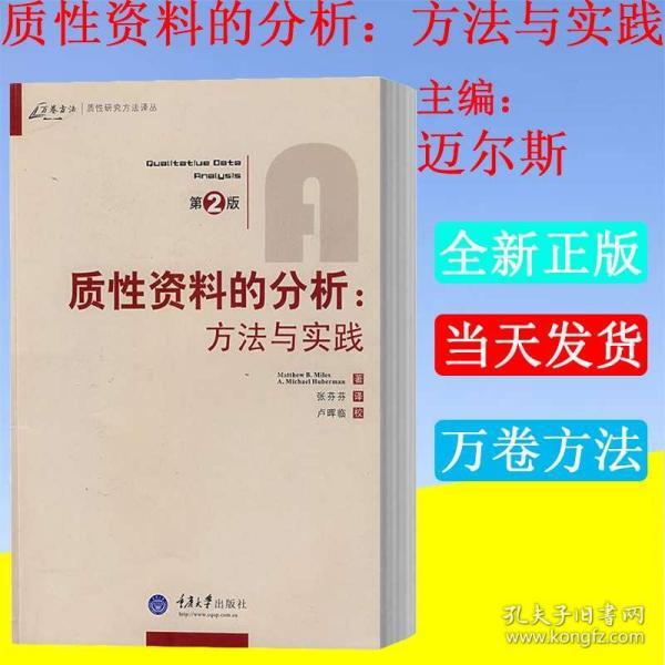 澳门正版资料免费大全，精专释义、解释与落实的未来展望