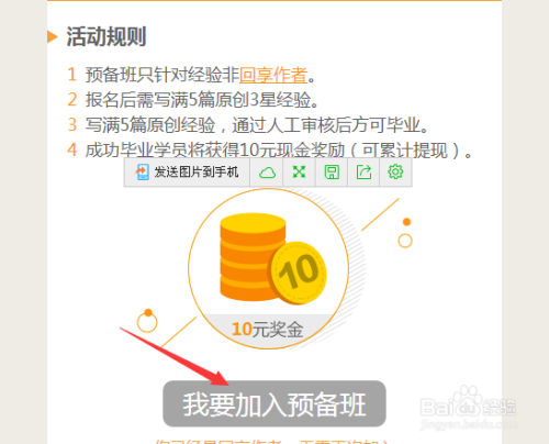 关于7777788888管家婆免费资料大全的经验释义与落实解析