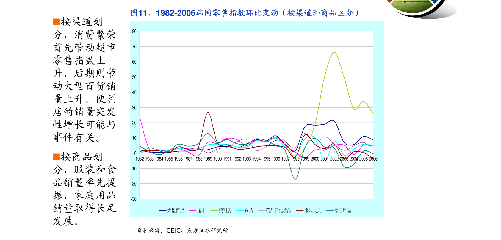 黄大仙三期内必开一肖，知行释义与落实的探讨