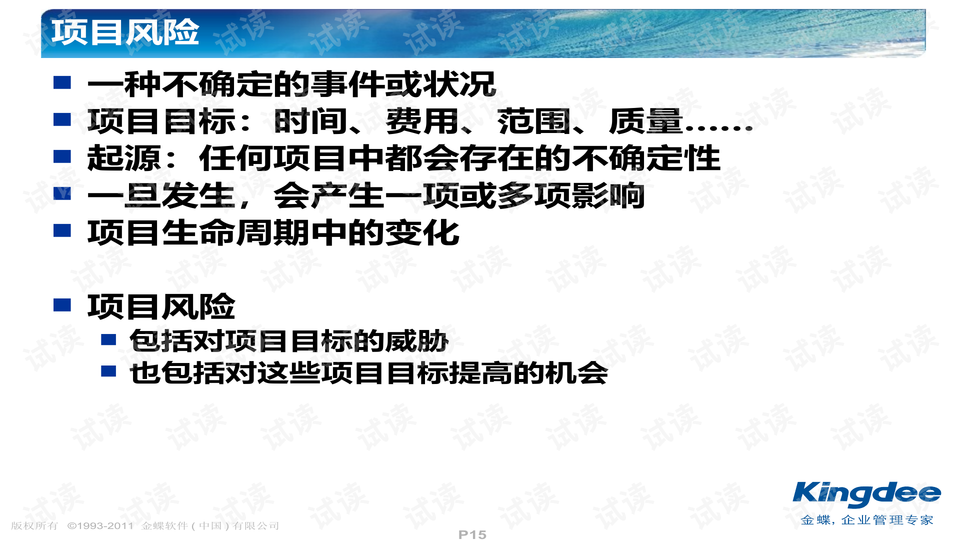 正版蓝月亮精准资料大全，量入释义，解释落实的重要性