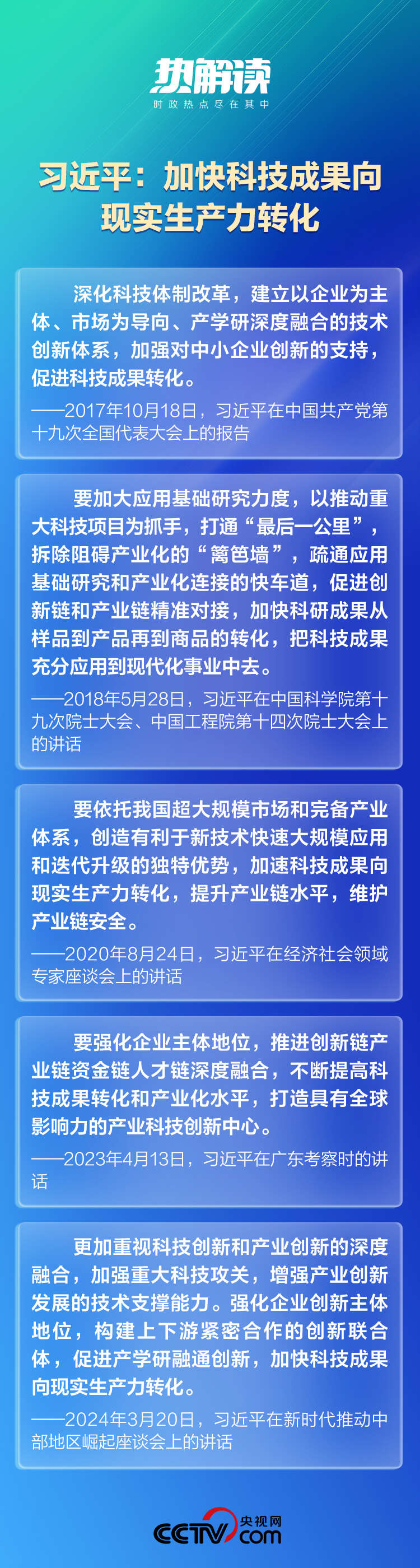 白小姐三肖三期必出一期开奖哩哩——深入解析与落实