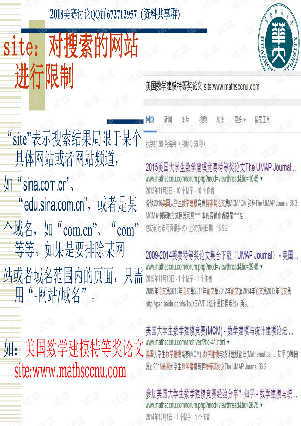 关于好彩网提供的正版资料大全与观点释义的深入解读与实施策略