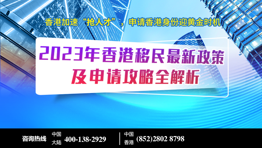 迈向未来的香港，正版内部资料的强健释义与落实策略