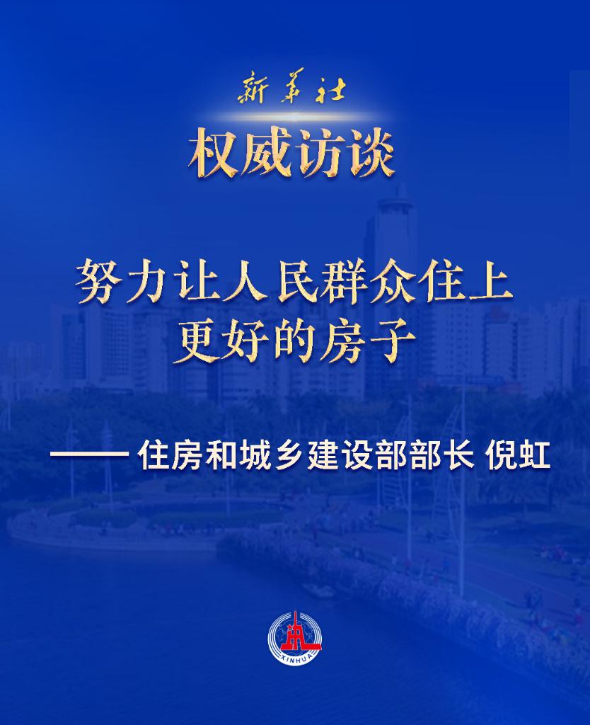 王中王与情商，深度解读与实践落实